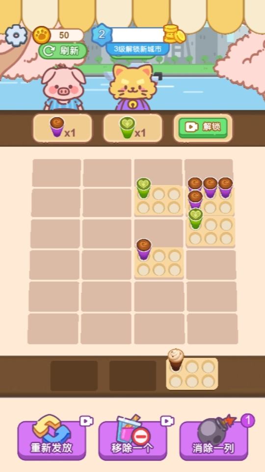 《真的有点强》游戏截图4