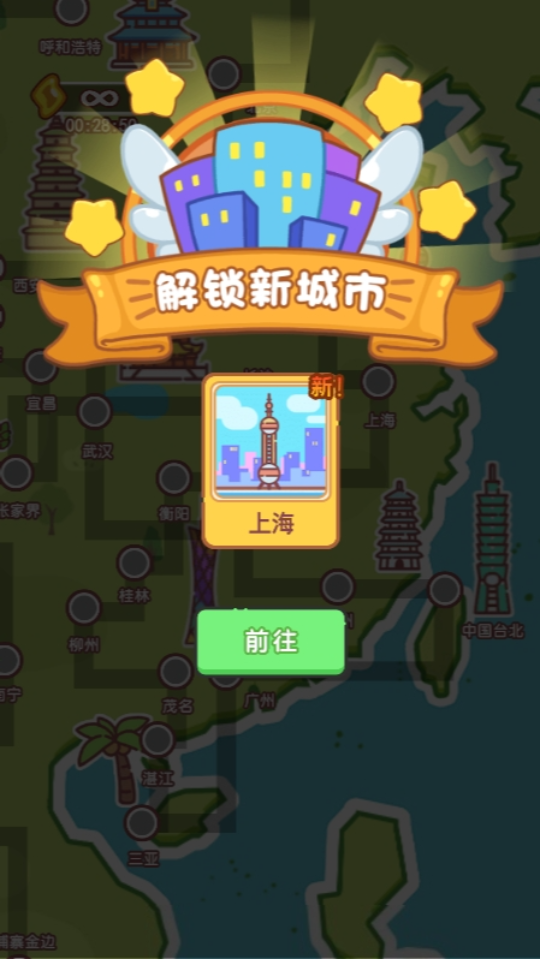 《真的有点强》游戏截图5