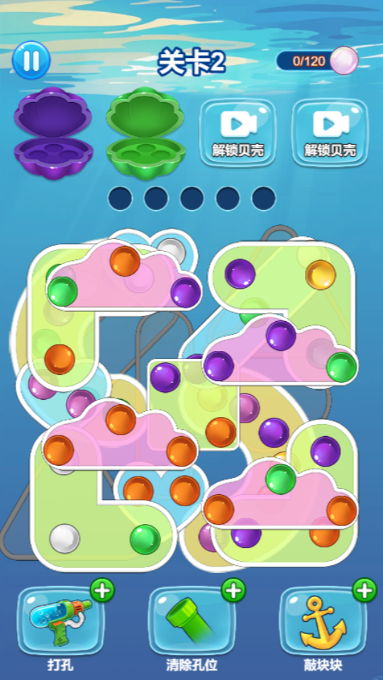 《螺丝钉游戏》游戏截图1