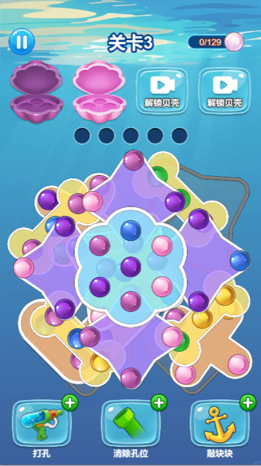 《螺丝钉游戏》游戏截图3