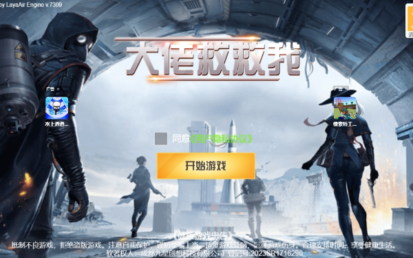 大佬救救我