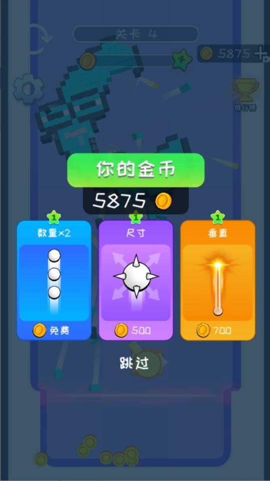 《像素破坏王》游戏截图5