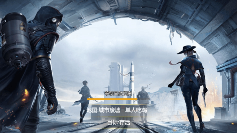 《大佬救救我》游戏截图1