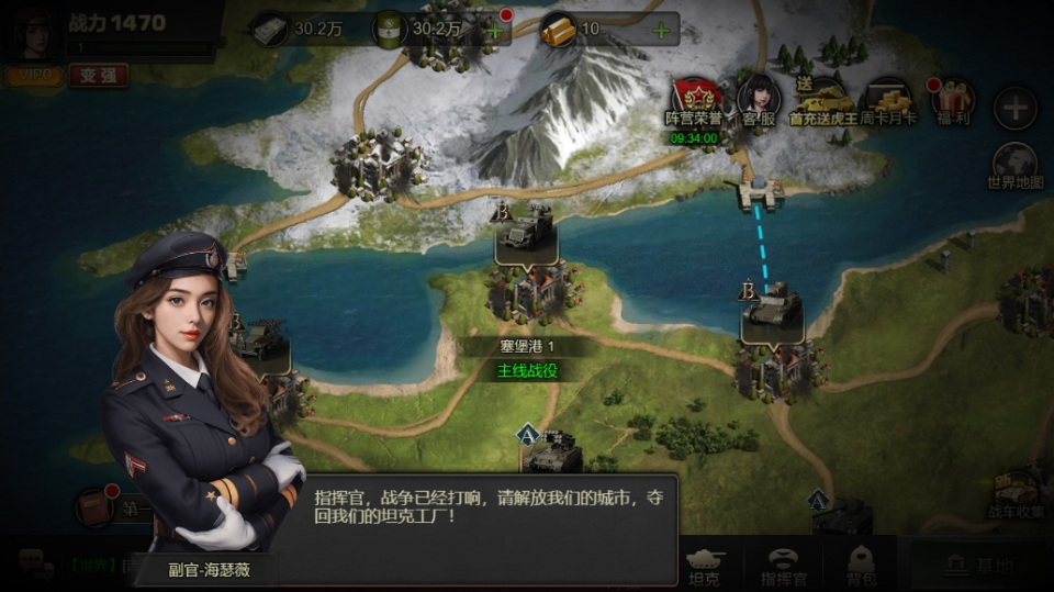 《战争指挥官》游戏截图5