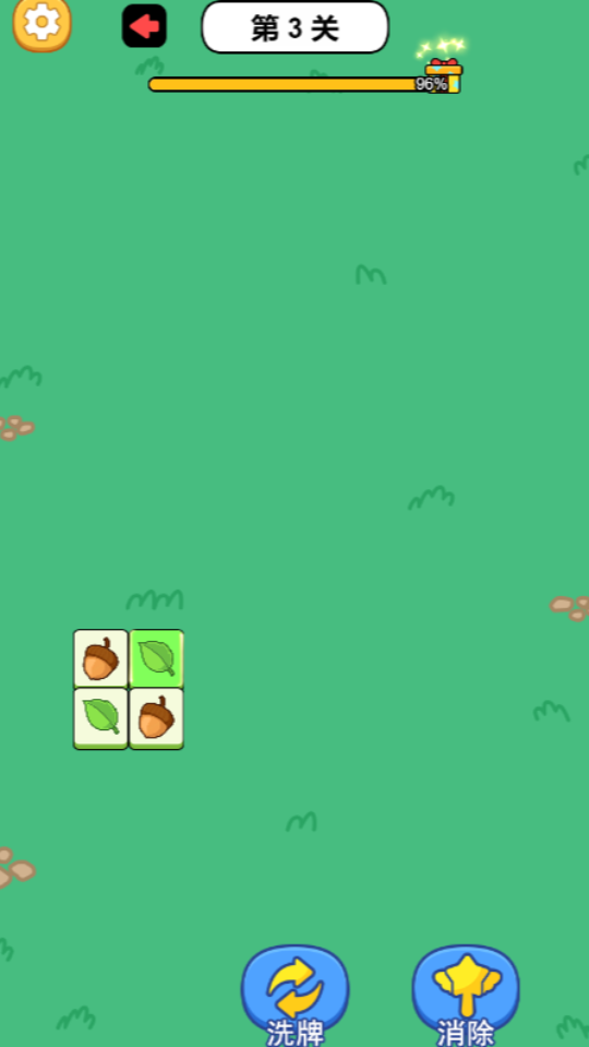《吃碰挪对对》游戏截图3