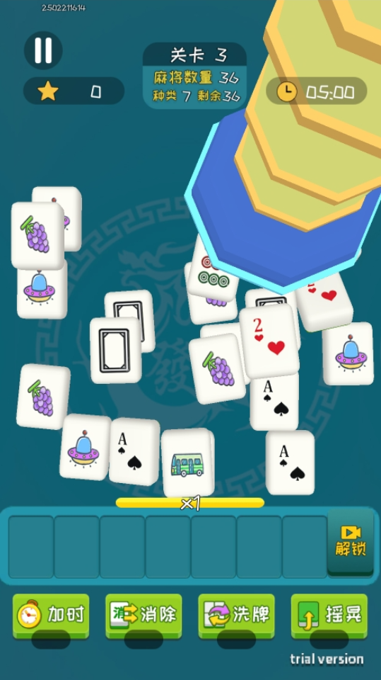 《麻将吃碰消消消》游戏截图1
