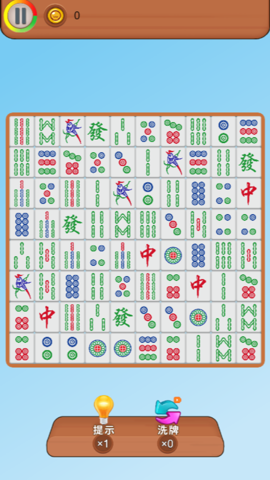 《麻将挪对对消消消乐》游戏截图3