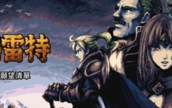 新作卡牌游戏《哈玛雷特》揭露背叛与觉醒的奇幻冒险