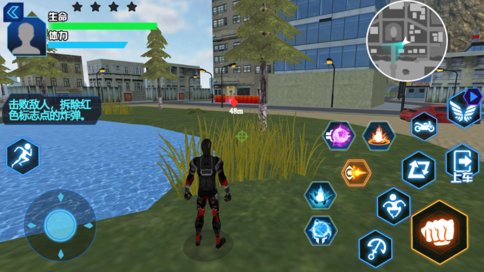 《超强蜘蛛人》游戏截图2