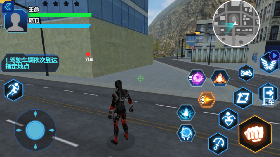 《超强蜘蛛人》游戏截图3