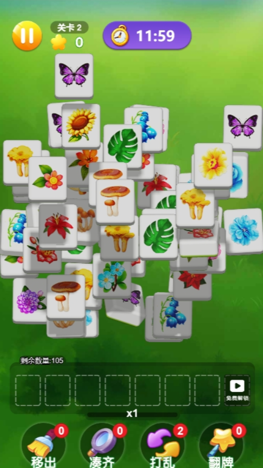 《鲜花消消除》游戏截图2