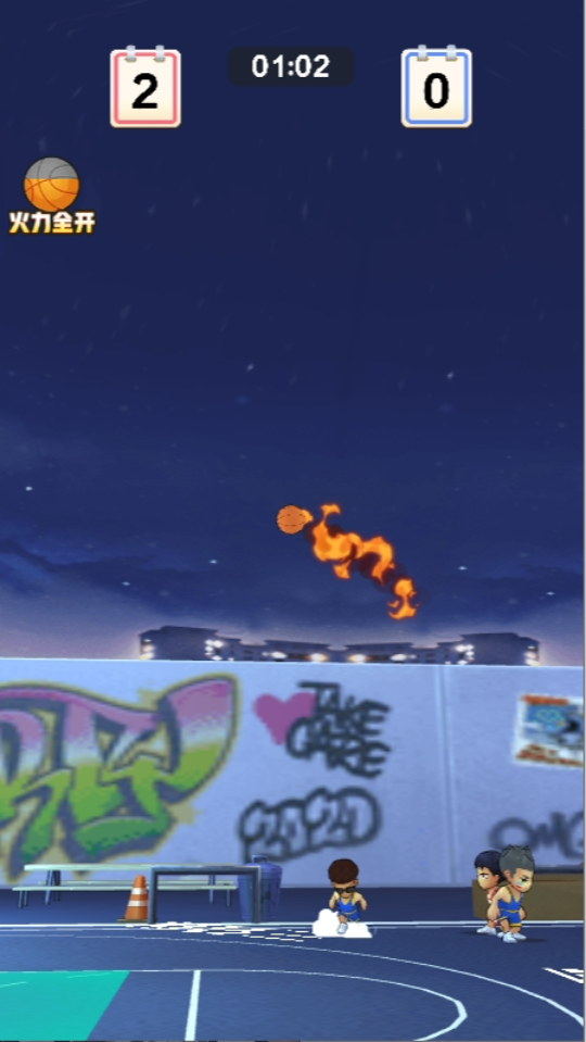 《街头扣篮王》游戏截图1