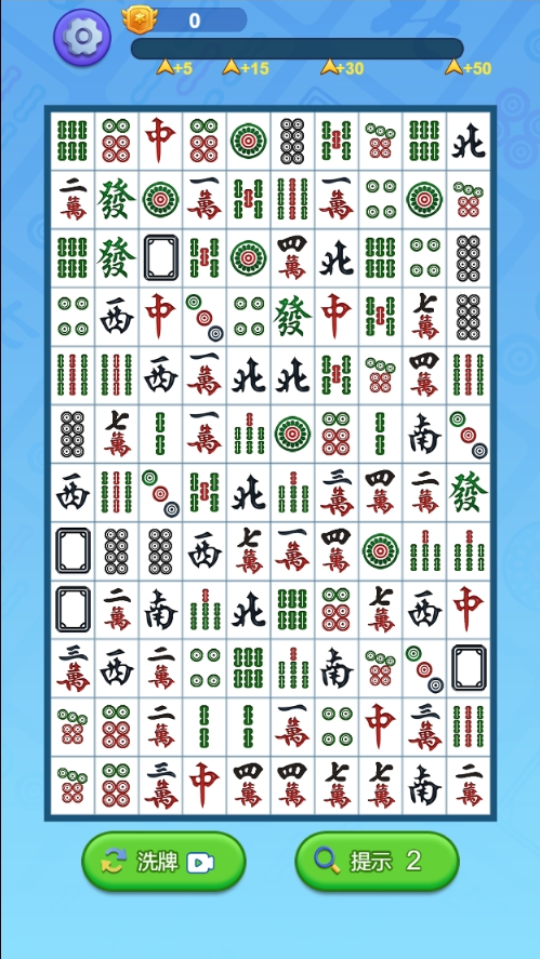 《挪对对高手》游戏截图1