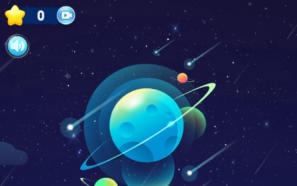 消灭星星星