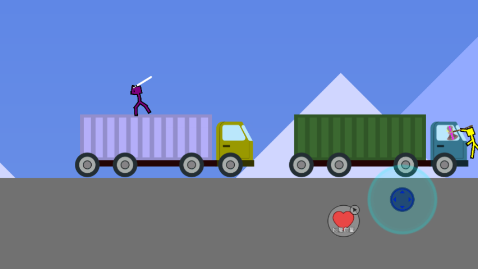 《你的世界决斗》游戏截图2