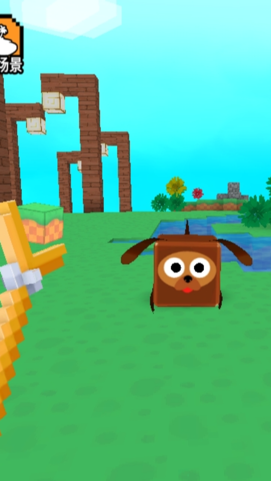 《立方世界大作战》游戏截图1