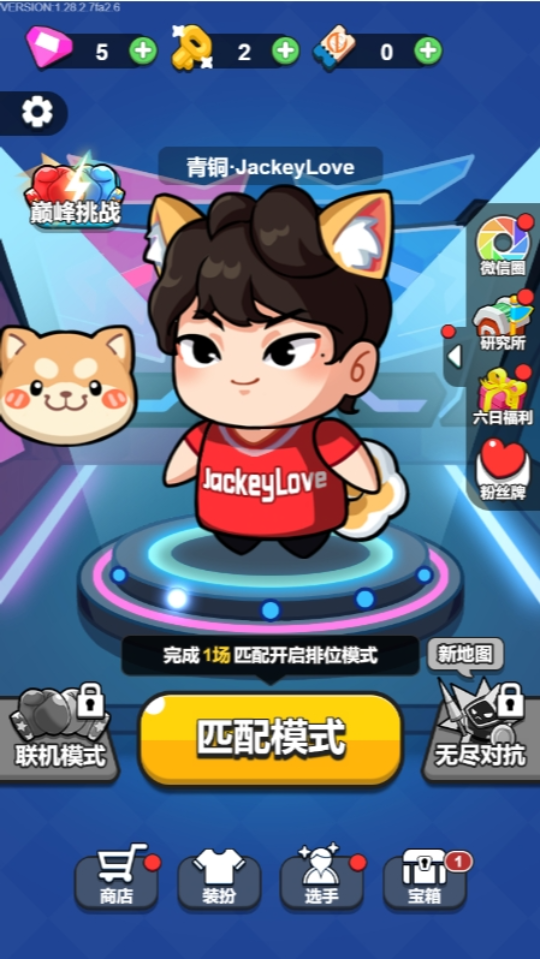 《人在塔在》游戏截图2