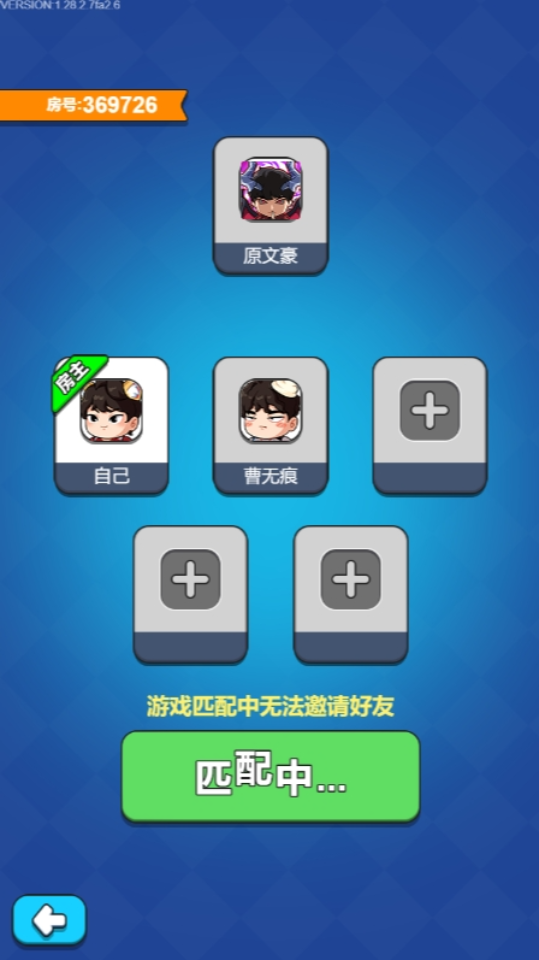 《人在塔在》游戏截图3