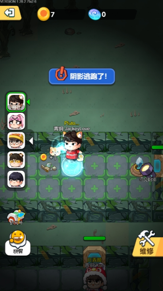 《人在塔在》游戏截图4