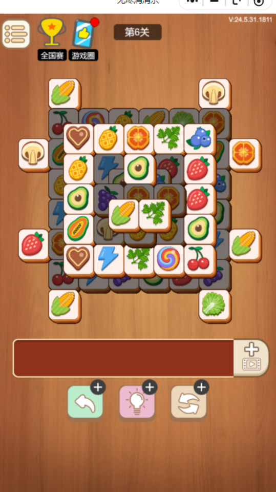 《无尽消消乐》游戏截图2