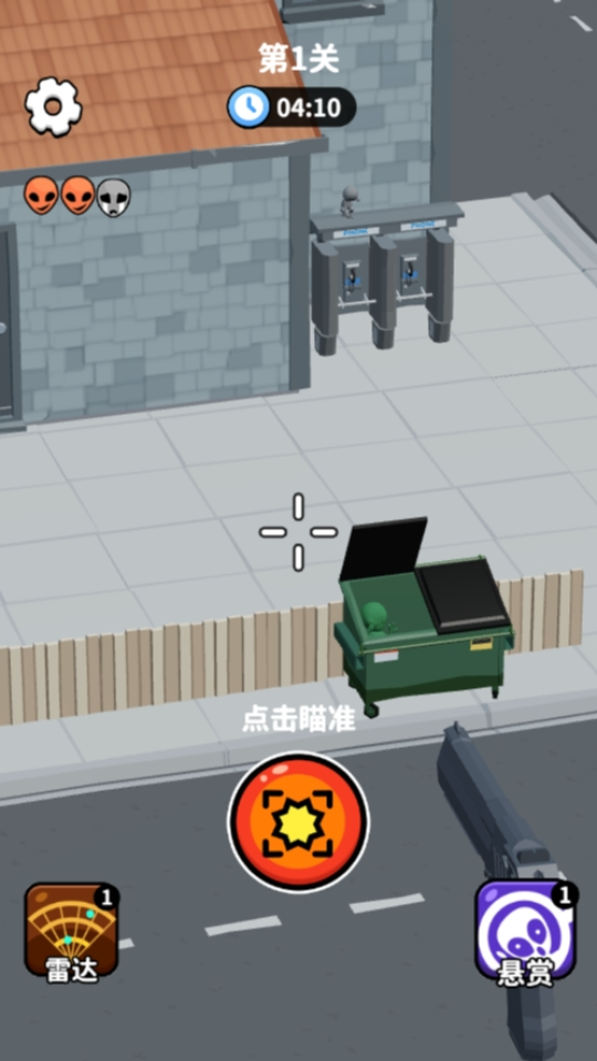 《节奏外星人》游戏截图1