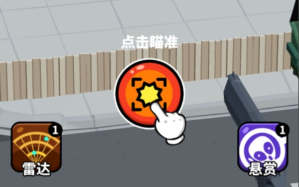 节奏外星人
