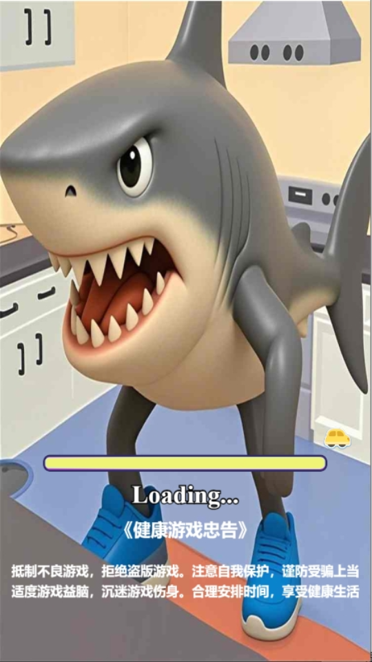 《节奏模拟》游戏截图1