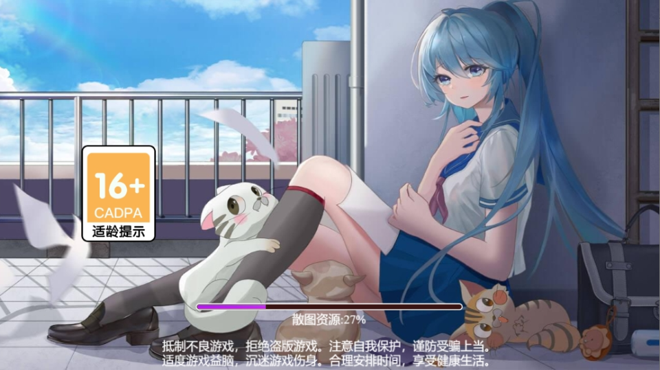 《樱花少女之星》游戏截图1