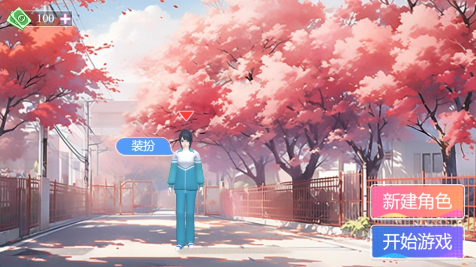 《樱花少女之星》游戏截图2