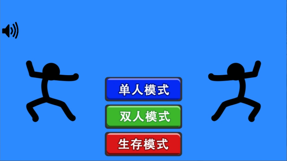 《world世界》游戏截图1