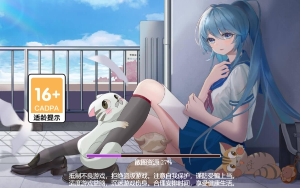樱花少女之星