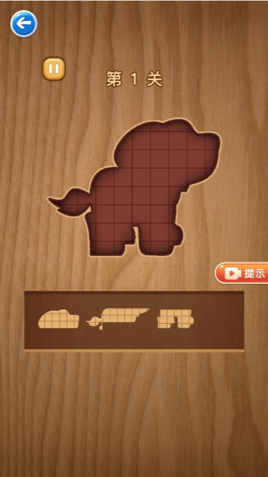 《趣玩游戏总动员》游戏截图2