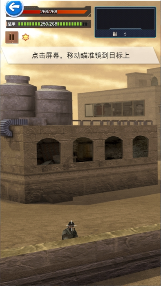 《趣玩游戏总动员》游戏截图4