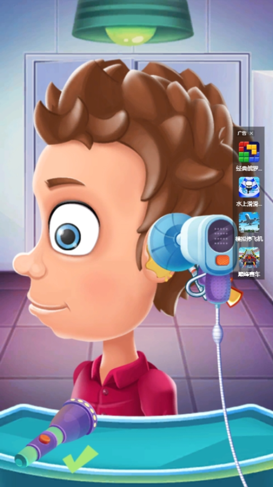 《修耳大师解压小游戏》游戏截图1