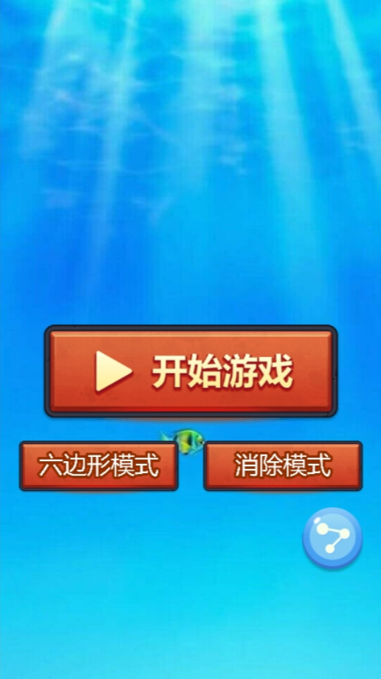 《俄罗斯方块经典小游戏》游戏截图1