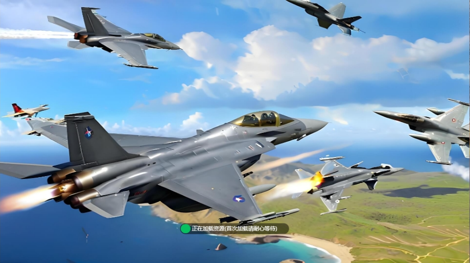 《王牌战斗飞机》游戏截图1