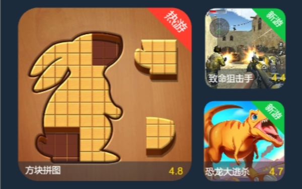 趣玩游戏总动员