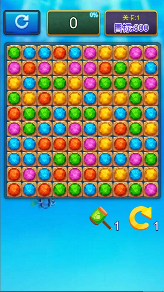 《俄罗斯方块经典小游戏》游戏截图5