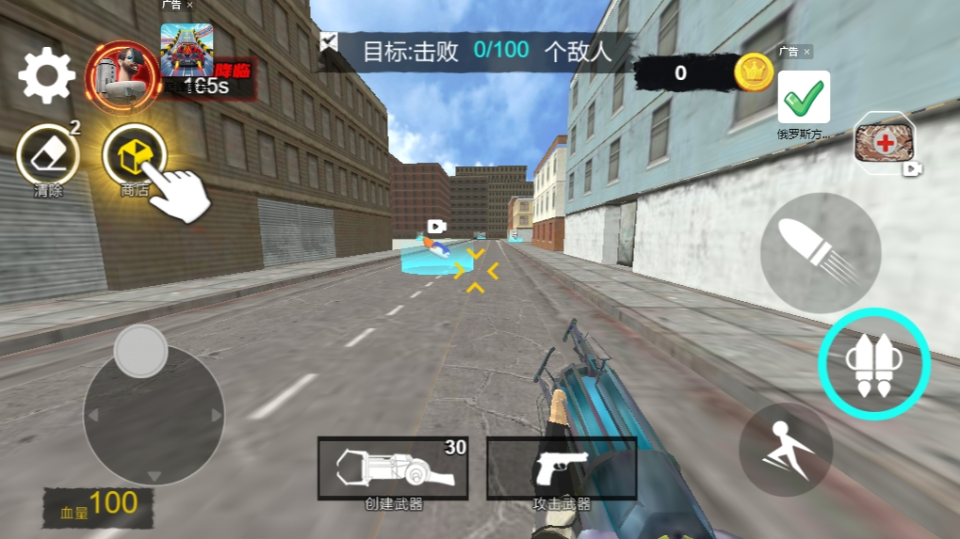 《马桶人危机》游戏截图1