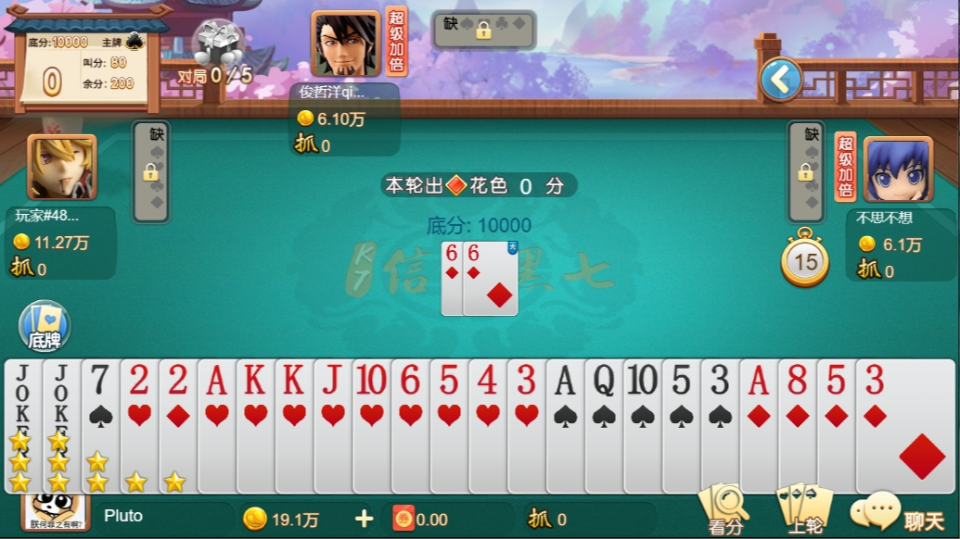 《黑七》游戏截图2