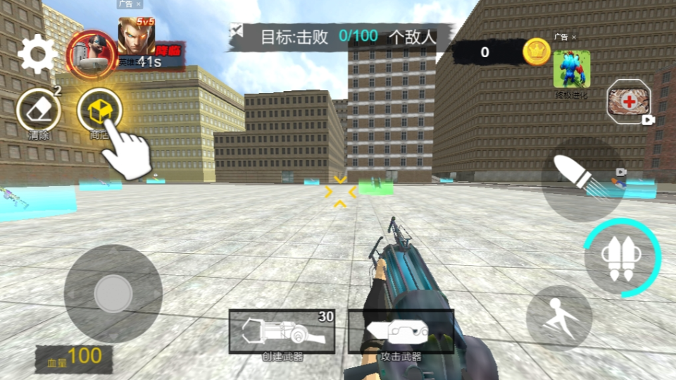 《马桶人危机》游戏截图3