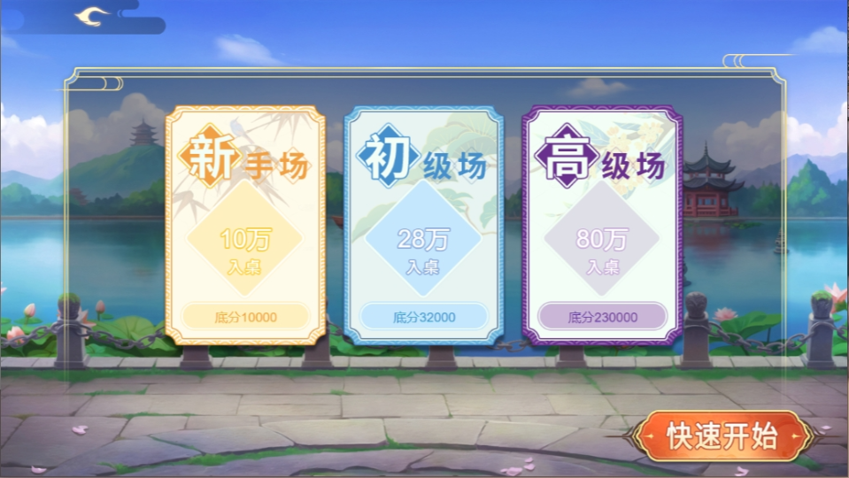 《黑七》游戏截图3