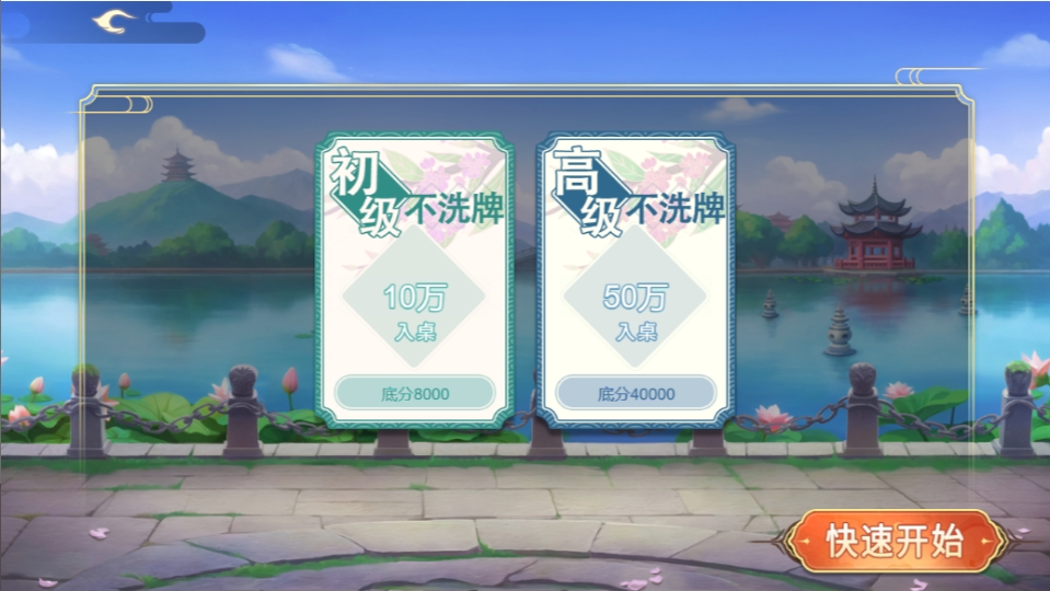 《黑七》游戏截图4