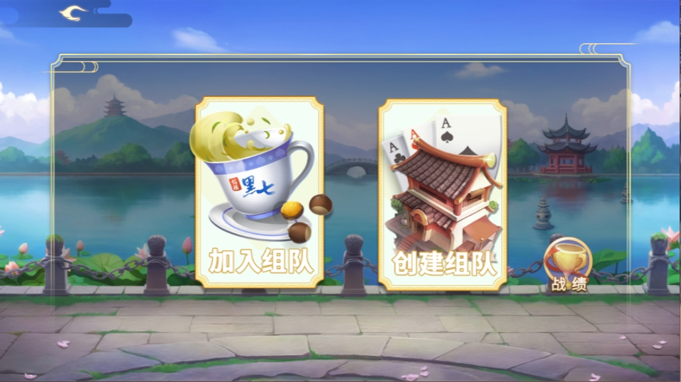 《黑七》游戏截图5