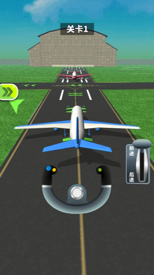 《模拟飞机》游戏截图2
