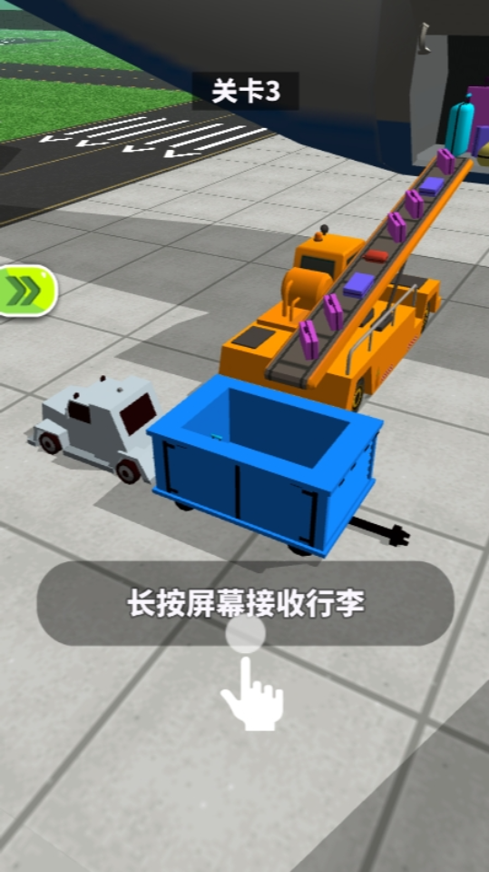 《模拟飞机》游戏截图4