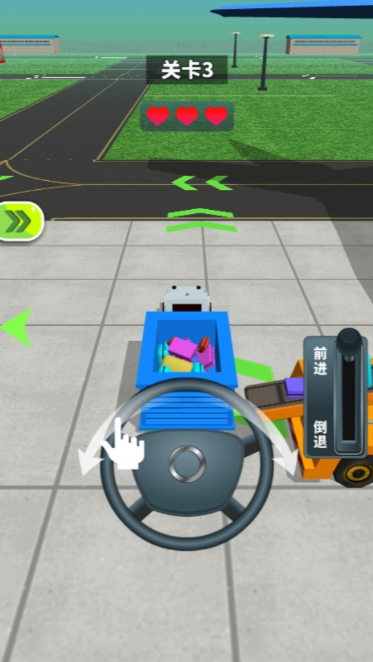 《模拟飞机》游戏截图5