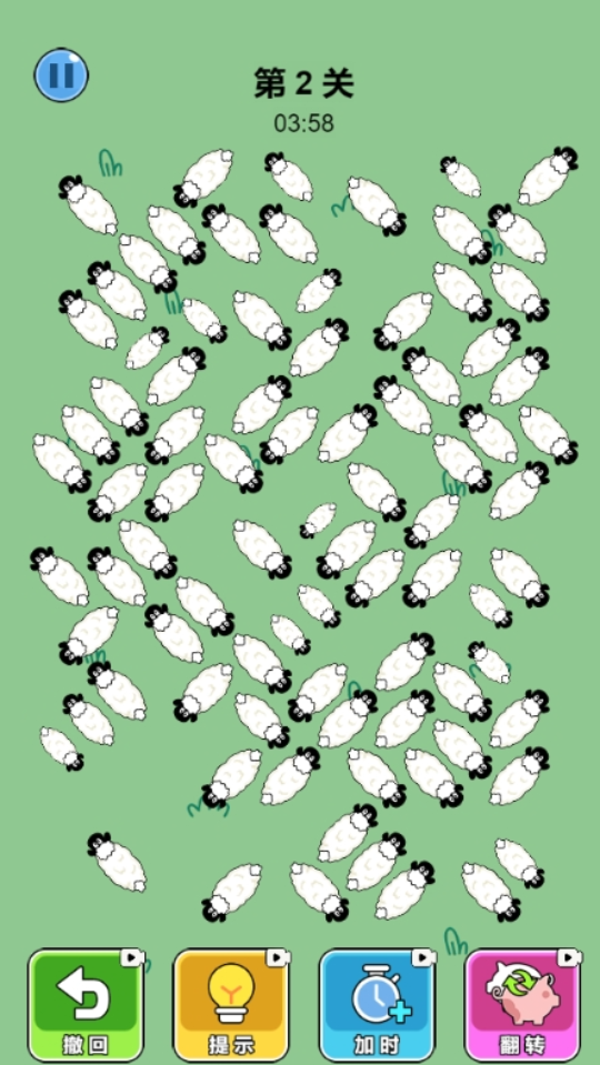 《解救小猪》游戏截图1
