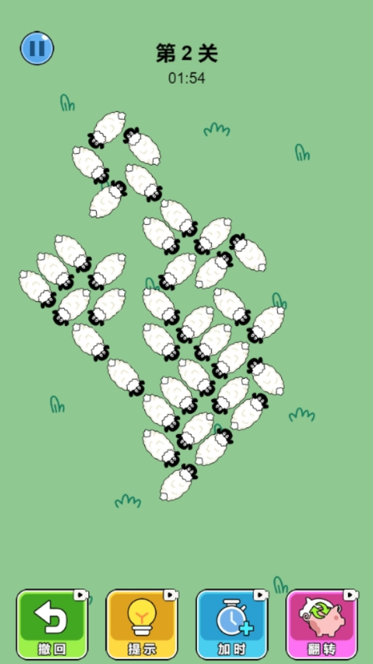 《解救小猪》游戏截图2