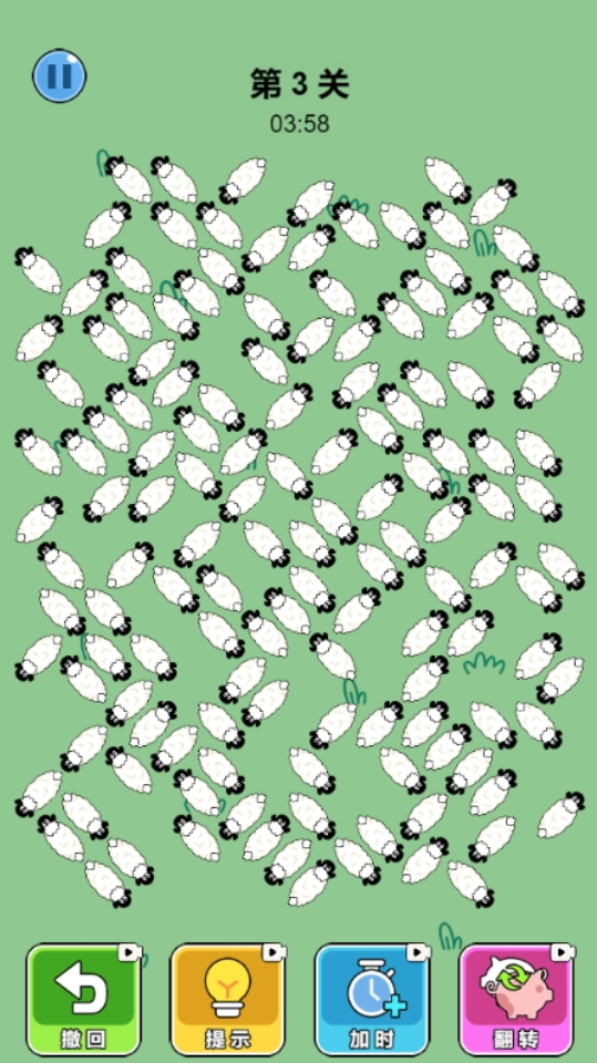 《解救小猪》游戏截图3